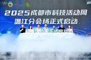 20250603164332_tp5liri2fh