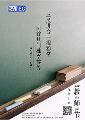DB旗舰·(中国)有限公司官网