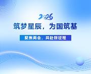 DB旗舰·(中国)有限公司官网